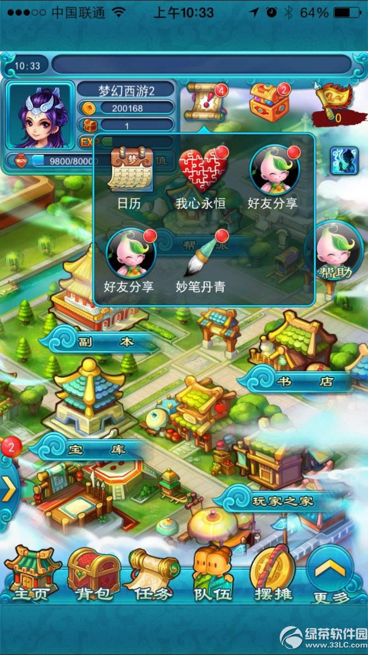 2W(wng)Α(ji)(dng) ΑߵĹ(ji)