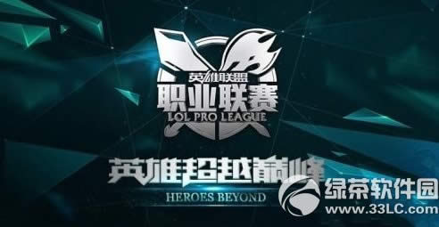 lpl2015ļِɶr_ʼ lollpl2015ļِِ̽B