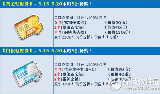 qqw܇5S/yؔȯֵ 5۱cr