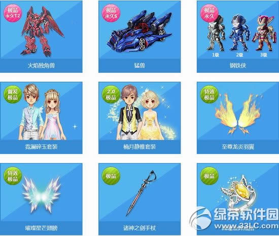 qqw܇Fb^X qqw܇Fb^ɶ(jing)(l)