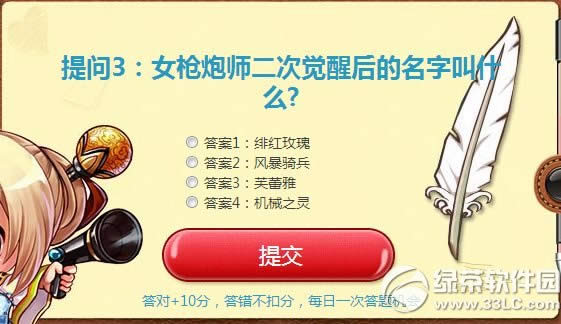 dnfᆖ3ŮڎXѺֽɶ_𰸹