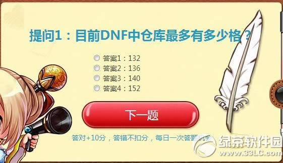 dnfᆖ1ĿǰDNFЂ}жٸ