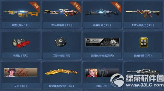 (zhn)ʿǰM(jn)־(dng)W(wng)ַ I(lng)ʿ΄(w)su(y)a(b)o3