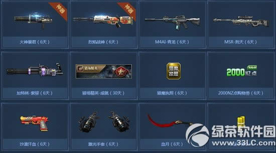 (zhn)ʿǰM(jn)־(dng)W(wng)ַ I(lng)ʿ΄(w)su(y)a(b)o4