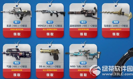 ʬֽRÿ@ϲQӾWַ ͎@ϲ3