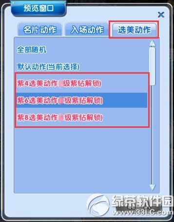 r(sh)@8@ôˬ(dng) ؙ(qun)(yu)5