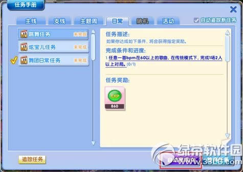 r(sh)@8@ôˬ(dng) ؙ(qun)(yu)7