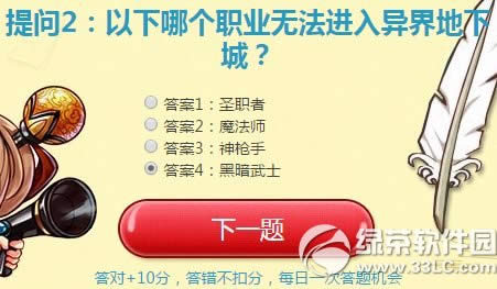 dnf513´JP dnf´JP513մ𰸴ȫ2