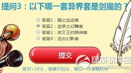 dnf513´JP dnf´JP513մ𰸴ȫ3