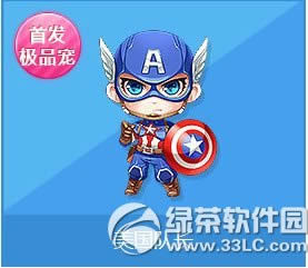 qqw܇(du)L(zhng)ӫ@ qqw܇(du)L(zhng)DƬp