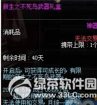 dnfBĶɻ ͪͨ^кöY1