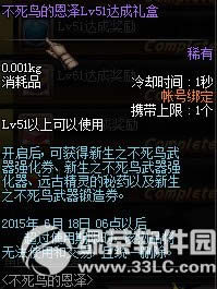 dnfBĶɻ ͪͨ^кöY4