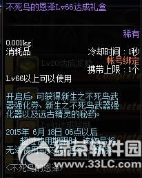 dnfBĶɻ ͪͨ^кöY6