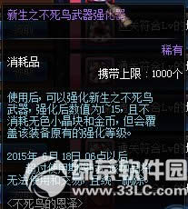 dnfBĶɻ ͪͨ^кöY8