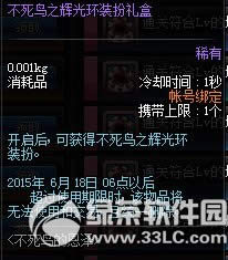 dnfBĶɻ ͪͨ^кöY10