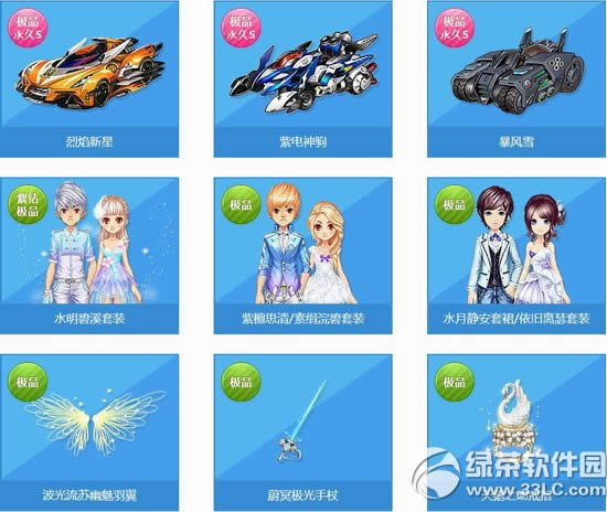 qqw܇ɫܰX qqw܇ɫܰʲô2