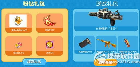 (zhn)ȑ(zhn)5»ӾW(wng)ַ ѩʬͺöY2