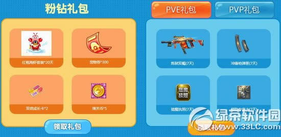 (zhn)ȑ(zhn)5»ӾW(wng)ַ ѩʬͺöY3