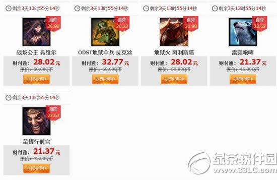 lol58հr2015 lol5891011հrӢƤw