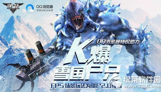 (zhn)kѩʬֻӾW(wng)ַ fps淨齩ʬ2.0C