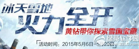 ѩػȫ_ӾWַ S@̽ѩ1