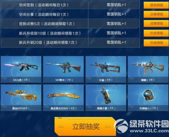 ѩػȫ_ӾWַ S@̽ѩ3