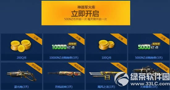 (zhn)ȫMӾWַ (zhn)ȫNZ3