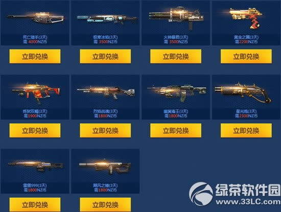 (zhn)ȫMӾWַ (zhn)ȫNZ4