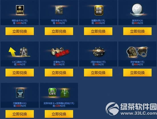 (zhn)ȫMӾWַ (zhn)ȫNZ6