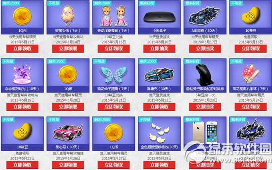 qqw܇5ÿ@ϲQ(dng)W(wng)ַ ؚwкöY