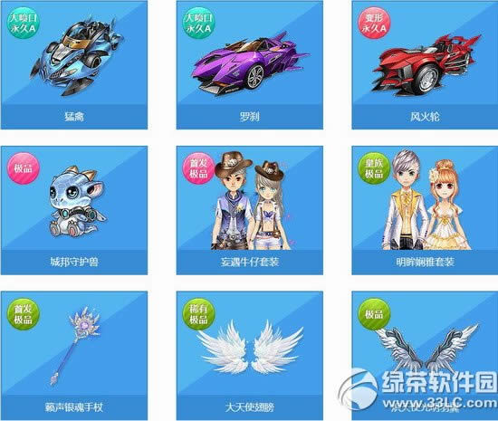 qqw܇S砵X qqw܇S砵ɶ(jing)(l)