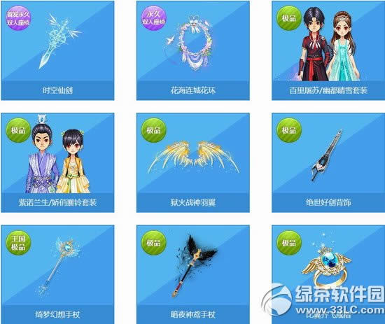 qqw܇SPӶX SPɶ(jing)(l)