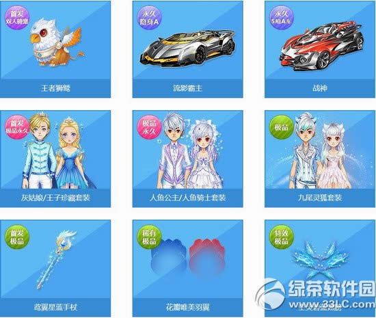 qqw܇ڄӹsCX qqw܇ڄӹsCʲô2