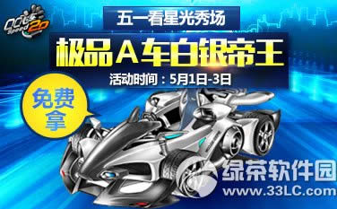 qqw܇5һǹ(chng)(dng) OƷA܇y