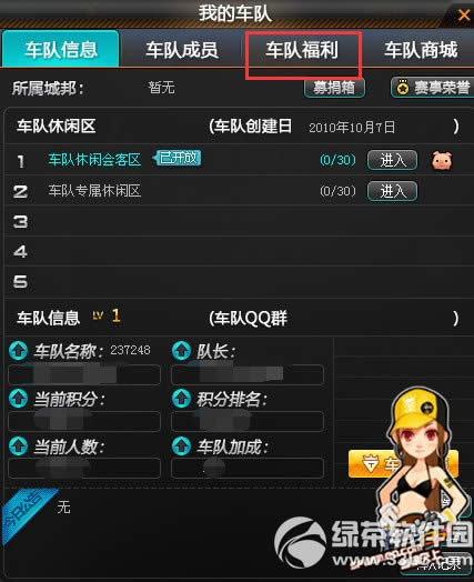 qqw܇܇(du)ǰ_Ż(dng) 5000M(fi)ȯб