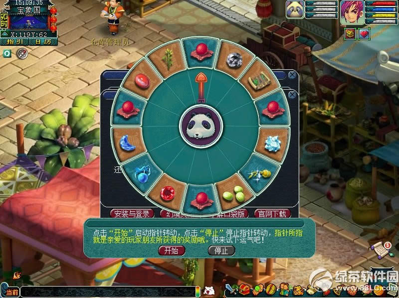 (mng)2ڴ澫骄(jing)(dng) JmСؿڴþ(l)Ȥ2