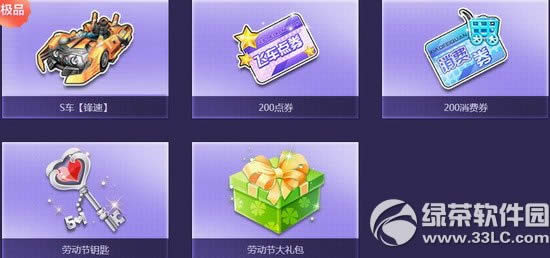 qqw܇5һ݆Ҳg _ڄӹYAS܇