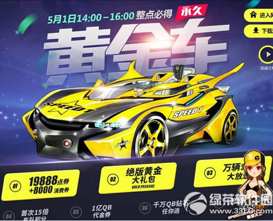 qqw܇fvS܇ͻ һgʢhighu1