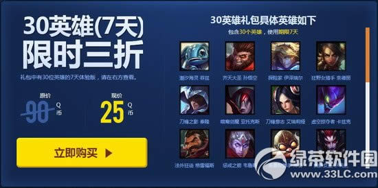 lol7wӢ۶YӾW(wng)ַ ȫӢYGن{5