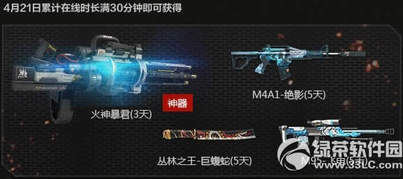 qqw܇4212223ջ(dng) ѩ(gu)(zhn)I(lng)(zhn)2