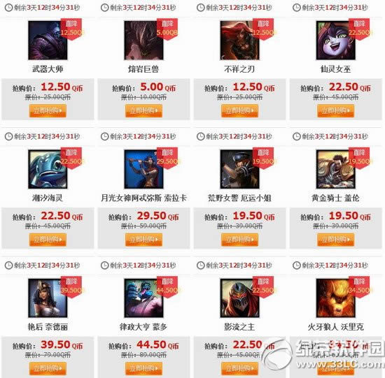 lol51հrӢƤw 2018lol51234հrӢƤw