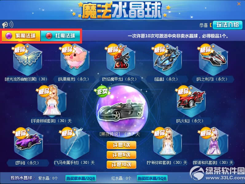 qqw܇ħˮô qqw܇ħˮϵy淨B3