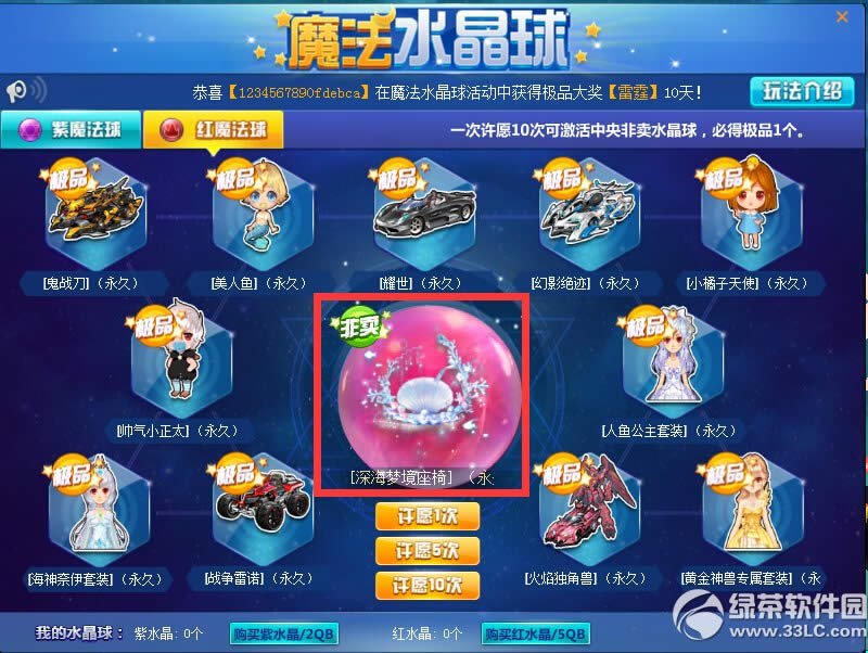 qqw܇ħˮô qqw܇ħˮϵy淨B4