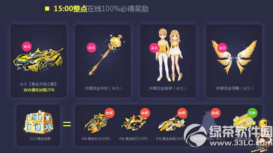 qqw܇5һھYʢ ^SY100%