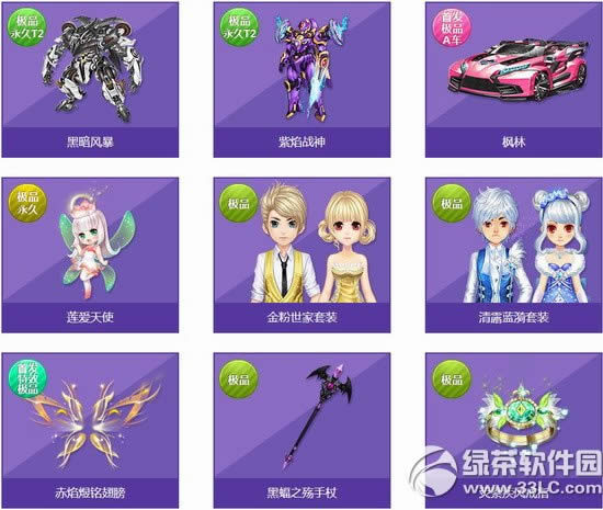 qqw܇rݮX qqw܇rݮɶ