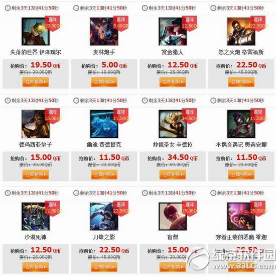 lol417հr 2015lol417181920հrӢƤw0