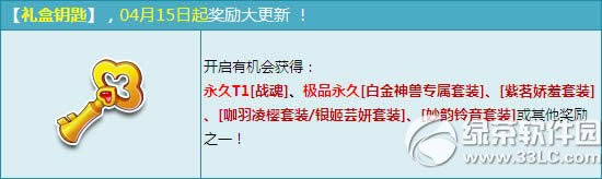 qqw܇Y耳ת 2QœÑ(zhn)+ØOƷb1