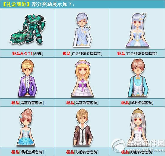 qqw܇Y耳ת 2QœÑ(zhn)+ØOƷb