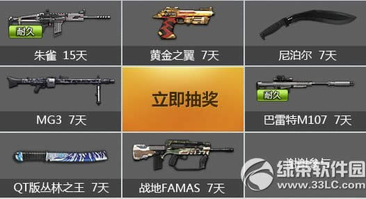 (zhn)ȫжYӾW(wng)ַ (zhn)u2