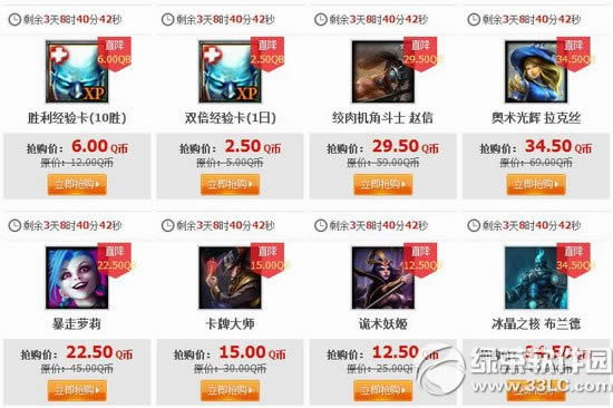 lol410հr2015 lol410111213հrӢƤw2